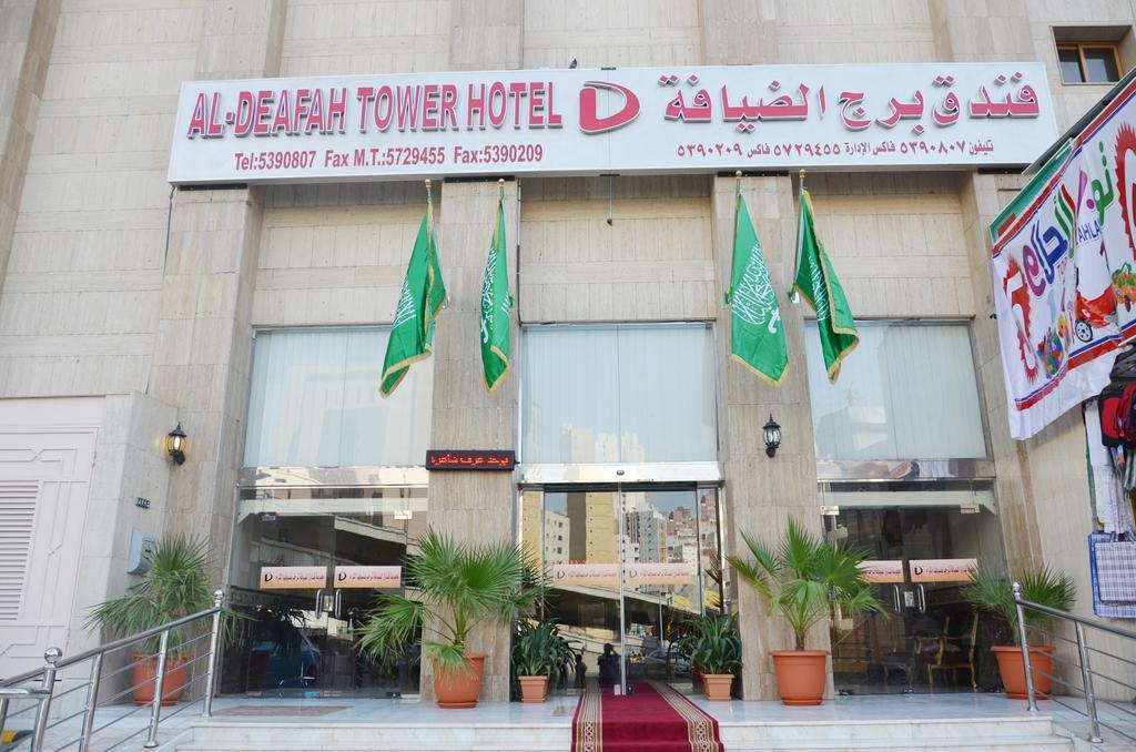Borj Al Deafah Hotel La Meca Exterior foto